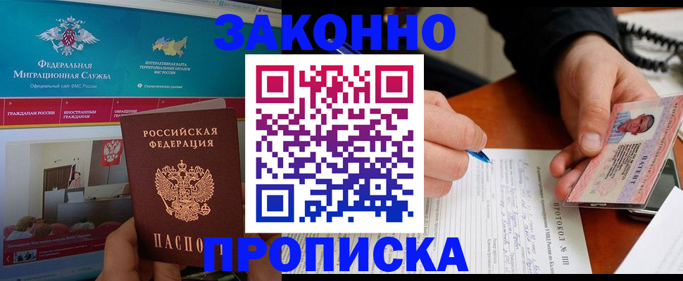 форма 3 в Иваново